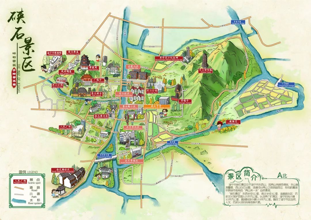 河南手绘地图景区导览